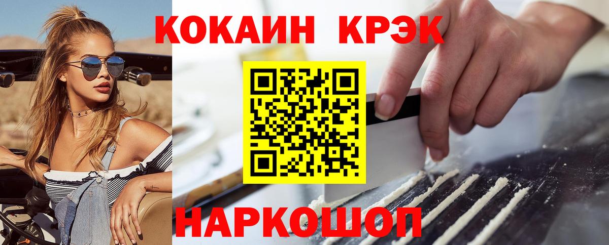 Дзержинск  COCAIN Перу  Cocaine  дарнет шоп  Вход с VPN 