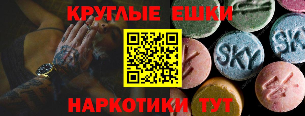 Ecstasy Cube Дзержинск