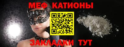скорость mdpv Ливны