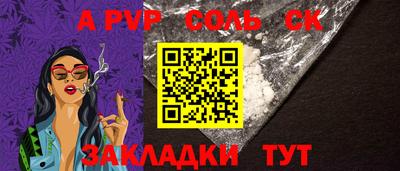 молекула духа Ликино-Дулёво
