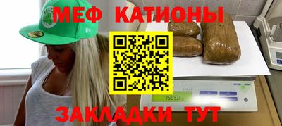 прущие грибы Лесосибирск