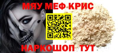 молекула духа Ликино-Дулёво
