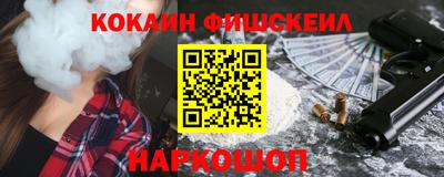 молекула духа Ликино-Дулёво