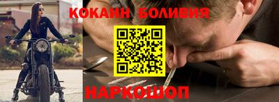 молекула духа Ликино-Дулёво