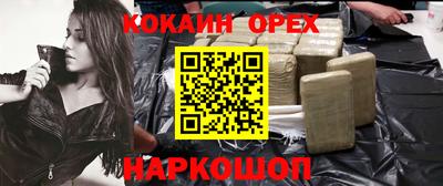 прущие грибы Лесосибирск