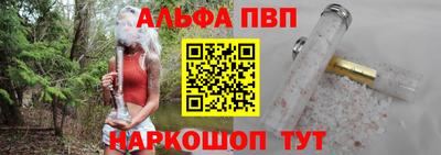 скорость mdpv Ливны