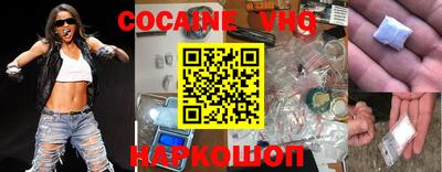 прущие грибы Лесосибирск