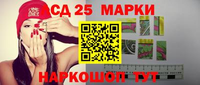 прущие грибы Лесосибирск