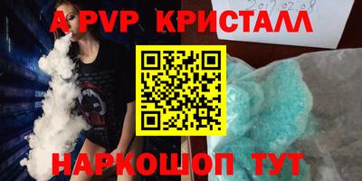 скорость mdpv Ливны