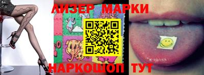 прущие грибы Лесосибирск