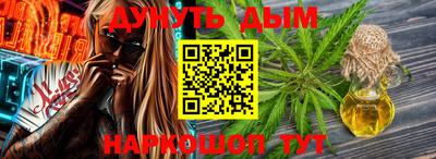 молекула духа Ликино-Дулёво