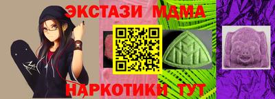 скорость mdpv Ливны
