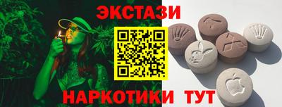 прущие грибы Лесосибирск