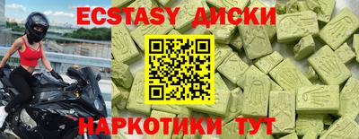 молекула духа Ликино-Дулёво