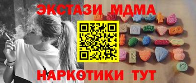 молекула духа Ликино-Дулёво