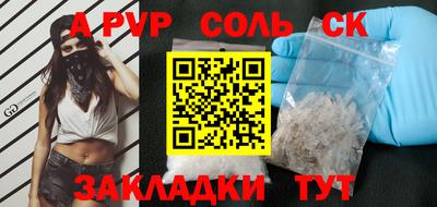 молекула духа Ликино-Дулёво