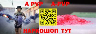 скорость mdpv Ливны