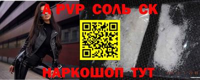 скорость mdpv Ливны