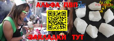 скорость mdpv Ливны