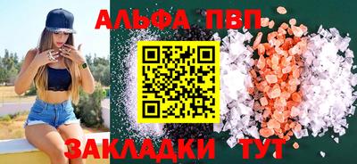 прущие грибы Лесосибирск