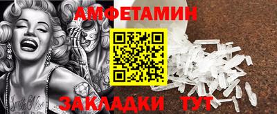 скорость mdpv Ливны