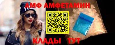 прущие грибы Лесосибирск