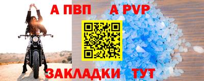 молекула духа Ликино-Дулёво