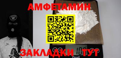 прущие грибы Лесосибирск