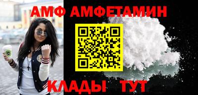 скорость mdpv Ливны