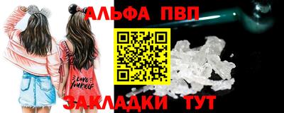 прущие грибы Лесосибирск