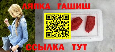 молекула духа Ликино-Дулёво