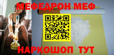 молекула духа Ликино-Дулёво