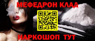 прущие грибы Лесосибирск