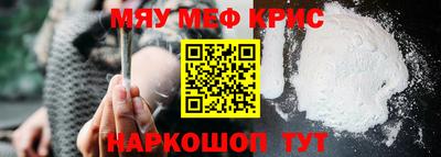прущие грибы Лесосибирск