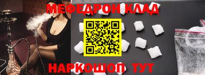 скорость mdpv Ливны