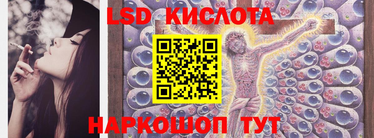 Дзержинск  кракен маркетплейс  LSD-25 экстази  Вход с VPN  Лсд 25 экстази ecstasy 
