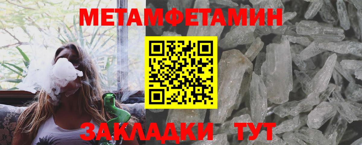Метамфетамин Декстрометамфетамин 99.9% Дзержинск
