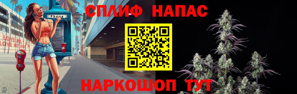 Бошки Шишки LSD WEED  Вход с VPN  Дзержинск  Конопля MAZAR  Бошки марихуана план 