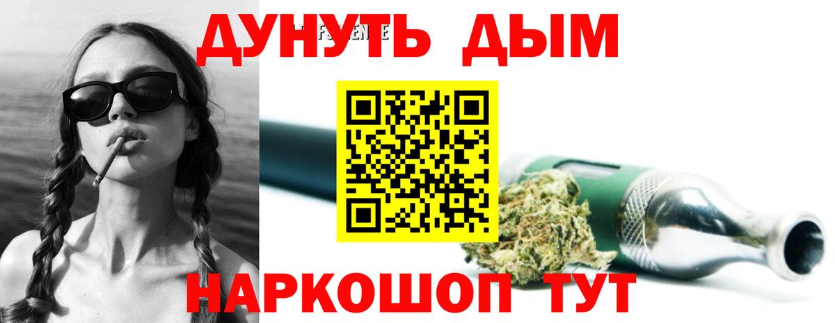 Шишки марихуана Bruce Banner Дзержинск